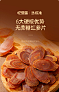 杞里香东北长白山红参片250g官方旗舰店正品整支人参红参粉-tmall.com天猫