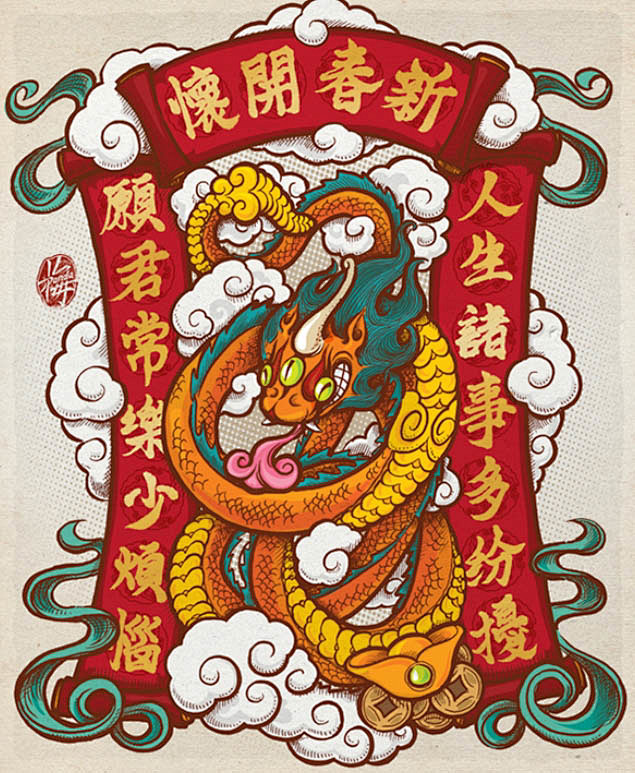 PS绘制一张带有童趣的新年贺卡_鼠绘教程...
