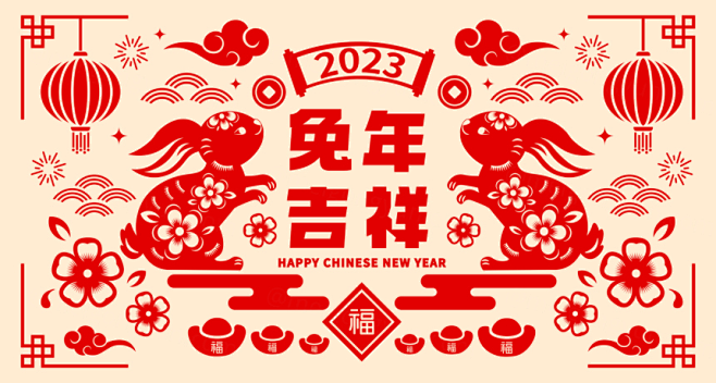 2023年中国新年生肖兔年东方传统节日促...