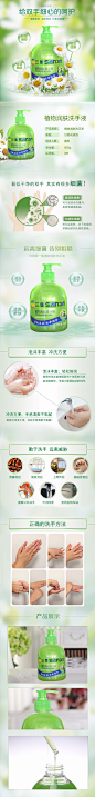 三金西瓜霜洗手液包邮家用儿童洗手液批发瓶装500g*6瓶免补充装-tmall.com天猫