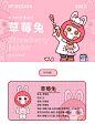 学员IP形象作业   课程咨询＋V：balili2021