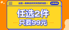 啊啾啾啾采集到婴童页面