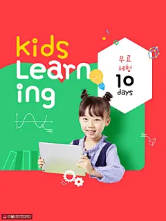 女孩网络在线教育学习炫彩促销海报 M端海报 M端促销海报