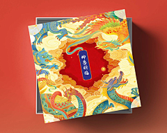 扭蛋机比比采集到插画