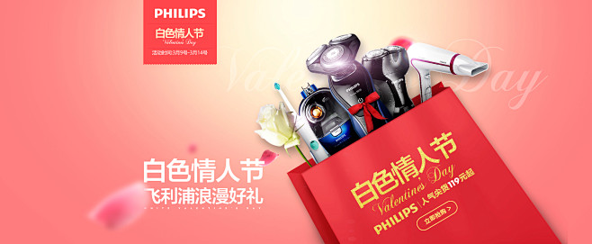 首页-philips泰璞专卖店淘宝宝贝描...