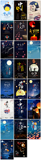 中元节中国鬼节祭拜亲友圆月亮传统节日河灯psd海报设计模板素材-淘宝网