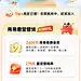 发放页面