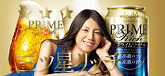 马倩文采集到品牌KV