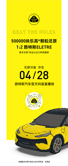 鱿鱼F采集到汽车海报