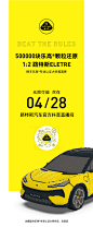 @路特斯汽车 的个人主页 - 微博