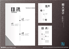 小株熊采集到排版