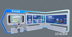 阿妮-008采集到临展