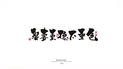薰衣草工作室成立于2013年，至今已有6年的时间，坐落在美丽的泉城济南/工作室设计师均毕业于山工艺研究生学历/我们的设计毋庸置疑/常年线上线下接单/各种平面类都可以制作/商业书法/包装设计/插画设计/VI设计/LOGO设计/图像处理等。 QQ：349876089 微信：15725102360 邮箱： 349876089@qq.com 有需要的老板/欢迎随时洽谈业务！