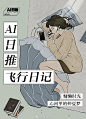 虾米音乐的微博_微博