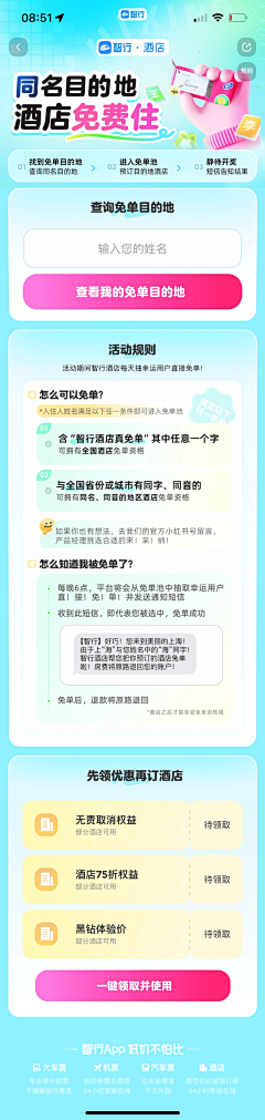 阿湫姑娘采集到长文
