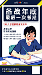 教育