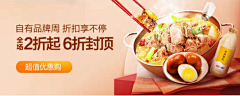 可乐1003采集到电商