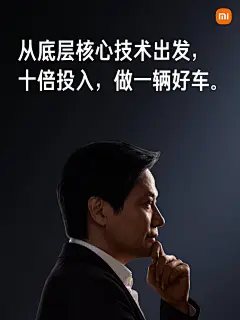 @雷军 的个人主页 - 微博