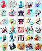 【互动＋图楼】小明同学今天就来当一回萌新_看图_火柴人吧_百度贴吧