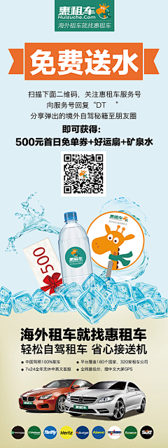 渝玲采集到展架