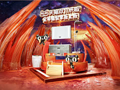 兜麽采集到电脑端-首页-首屏