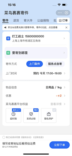 敛若采集到b端系统