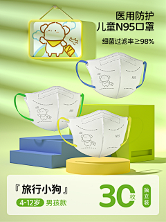 幸以Miraitowa采集到主图（参考）