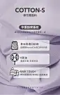 FORDEARME悦小心文胸F系列舒适杯基础款温感托薄款聚拢小胸内衣女-tmall.com天猫