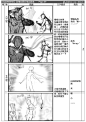 仙剑奇侠传5 剧情动画分镜头脚本 - はなふぶき - はなふぶき