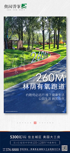 eiotjrbD采集到园林价值