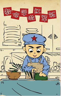 采花的师师侠采集到我的