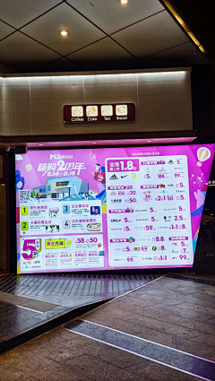 婉婉采集到DM单页