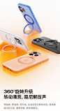 图拉斯支点壳O Neo适用苹果15ProMax手机壳新款iPhone15高级感全包iPhone16磁吸防摔带支架16保护套Por外壳-tmall.com天猫
