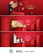 伊丽莎白雅顿美妆彩妆化妆品banner海报设计 来源自黄蜂网http://woofeng.cn/