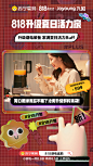 @苏宁 的个人主页 - 微博