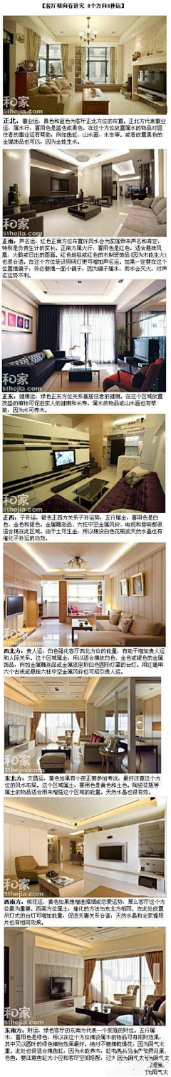 youaremylove采集到知识