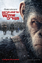 War for the Planet of the Apes Movie Poster