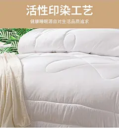 LOVO 恬美大豆丝柔四季被 VTM2023-2 美泽小礼品网站 MY-WPSY-(T)-427 产品关键词:恬美大豆丝柔四季被