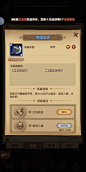 帝国战斧界面【圣树唤歌】