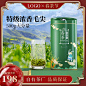 春茶节主图