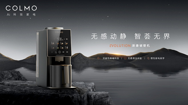 @COLMO 的个人主页 - 微博