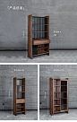 北欧日式家具实木书橱简约置物柜餐边柜玻璃门组合黑胡桃橡木书柜-淘宝网