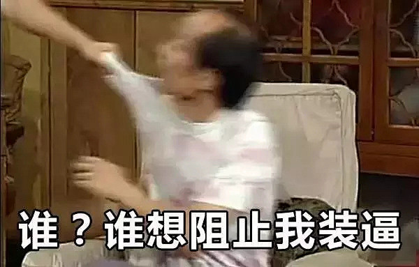 最火表情包“葛优躺”出处居然这么搞笑！