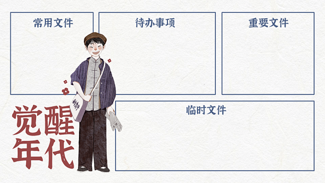 打工人社畜专用电脑壁纸