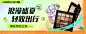 美妆-版头-推广-banner-平台-扁平