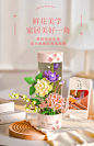 森宝积木花筒永生花小颗粒积木拼装益智玩具摆件女生节日礼物-tmall.com天猫