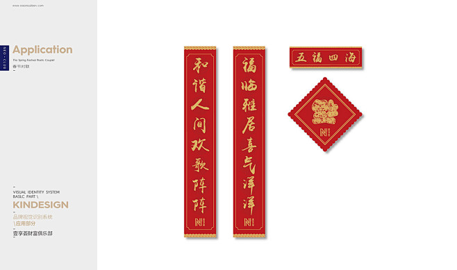VI 提案方案