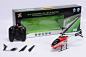 MKF159717 3.5 function r/c helicopter with gyro,usb 3.5通遥控直升机带陀螺仪配USB线 MKTOYS.COM,美佳玩具贸易有限公司美佳玩具贸易有限公司专营各种玩具,产品包括电动玩具,套餐类,芭比,惯力玩具,回力玩具,挺力玩具,拉力玩具,水玩具,枪类,积木,琴类玩具,学习机,遥控玩具,压力玩具以及其他玩具，品种多达上百万种