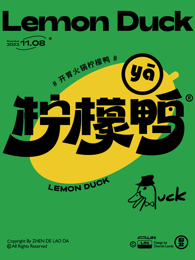 字体设计合集-古田路9号-品牌创意/版权...