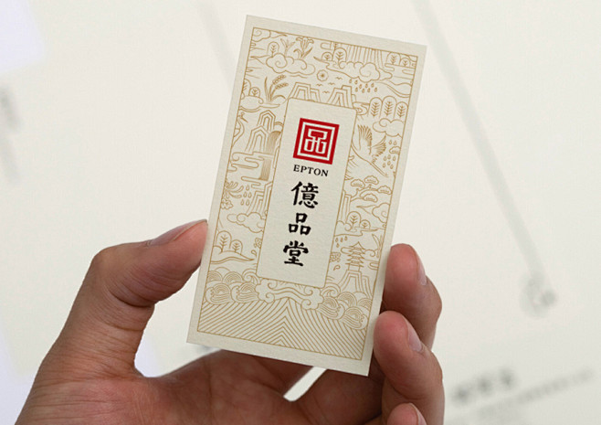 上行设计/ 江西亿品堂品牌商标与包装设计...